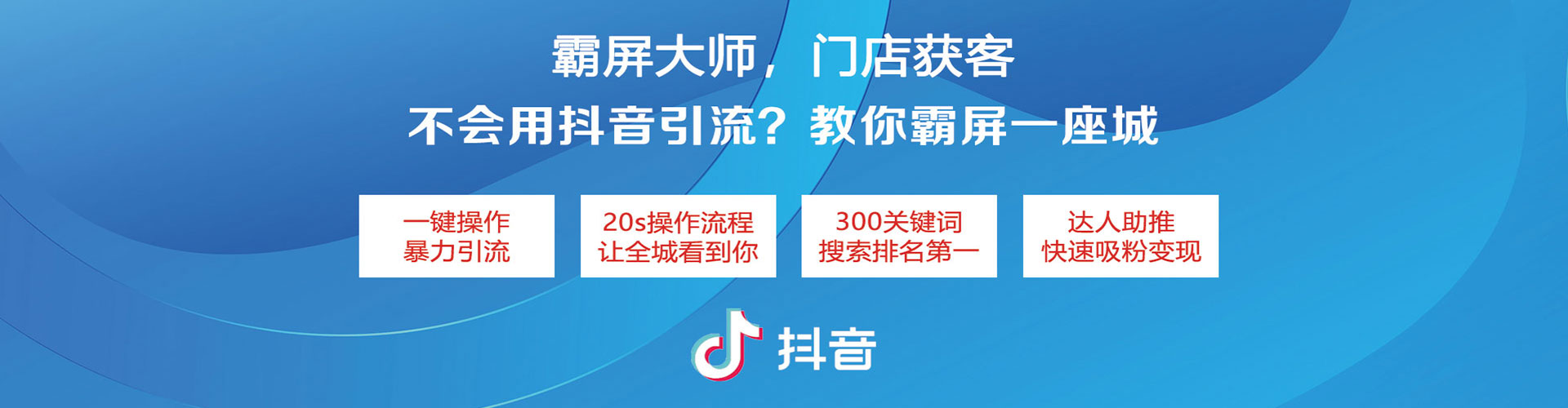 江西小红书信息流