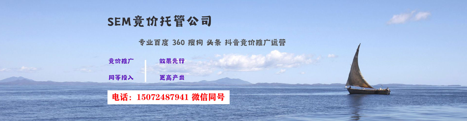 江西百度推广返点